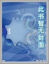 坏种(校园 1v1)